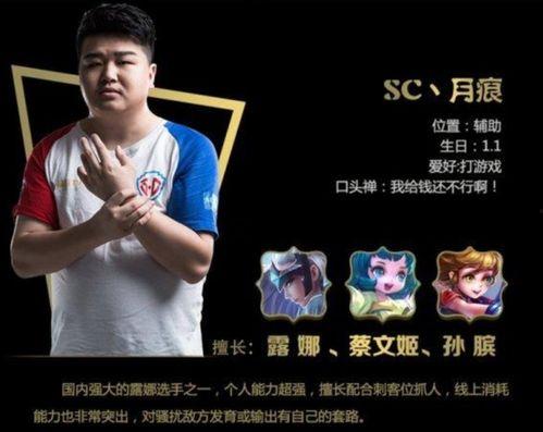 ag梦泪爆料原视频,ag战队幕后故事，独家视频曝光