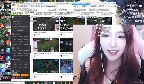 久诚虎牙首播爆料视频,揭秘游戏直播幕后故事