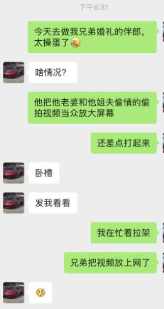 新人爆料出轨视频播放,揭秘明星夫妻婚姻危机