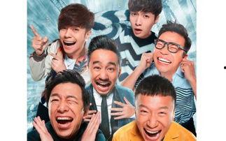 极限挑战二 在线观看,欢乐集结，挑战极限，兄弟情深